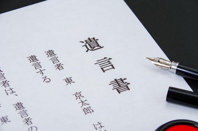 親が死んで遺言書を見つけたけどどうしたらいい？遺言書・遺留分について徹底解説！